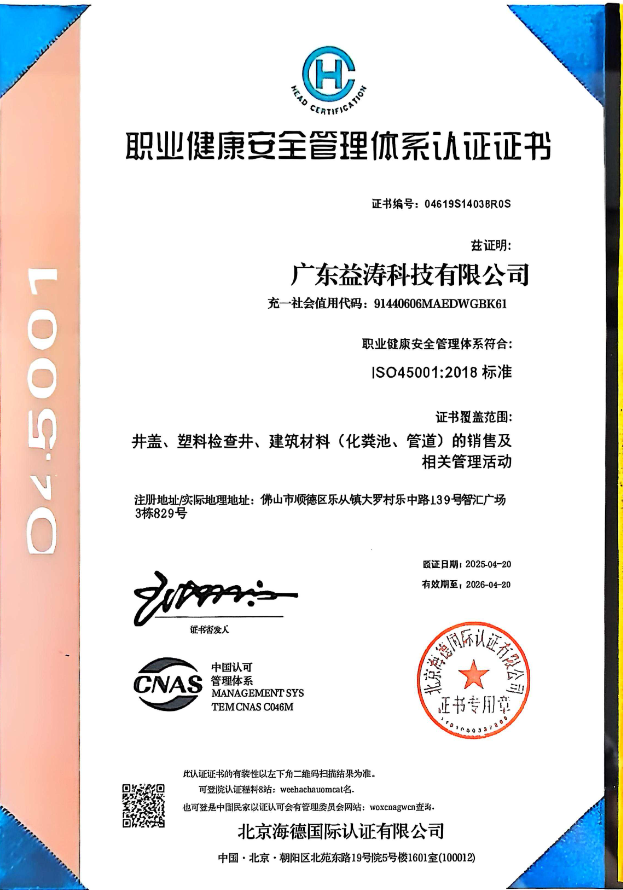贵南荣誉证书