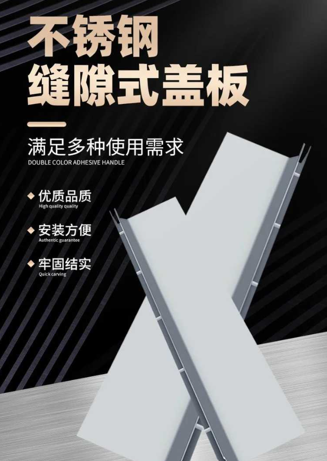 贵南不锈钢缝隙排水沟盖板展示